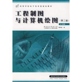 西电产品手册.第3分册.断路器